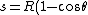 s = R(1-cos\theta)